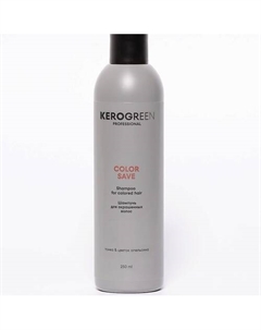 Шампунь для окрашенных волос COLOR SAVE 250 Kerogreen