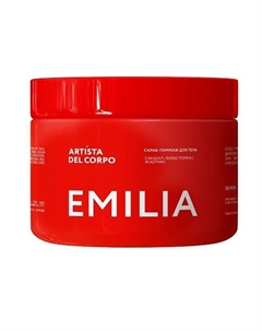 СКРАБ-ГОММАЖ ДЛЯ ТЕЛА EMILIA 300 Artista del corpo