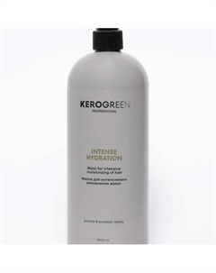 Маска для интенсивного увлажнения волос INTENSE HYDTRATION 1000 Kerogreen