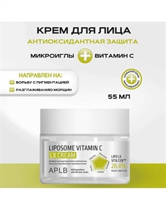 Крем для лица с липосомами и витамином С Liposome Vitamin C LX Сream 55 Aplb