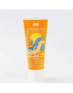 Крем для лица солнцезащитный гиалуроновый SPF 50+ 50 Вкусвилл