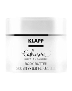 Крем для тела Cashmere Body Butter 200 Klapp cosmetics