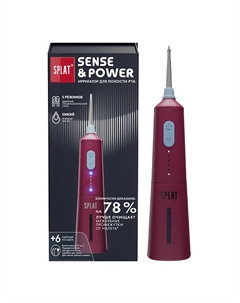 SPLAT Портативный электрический ирригатор для полости рта со сменными насадками, в комплекте с зарядным устройством, модель Н300 Sense&Power Splat