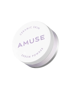 Пудра для лица рассыпчатая Ceramic Skin Sebum Powder Amuse