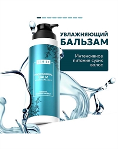 Увлажняющий бальзам для волос 400 Semily