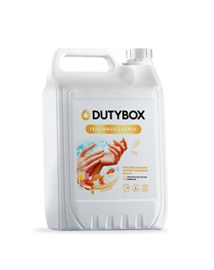 Жидкое мыло для рук и тела Миндаль Кашемир 5000 Dutybox