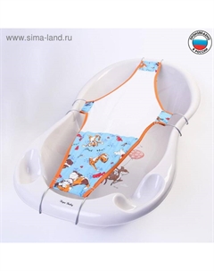 Гамак для купания новорожденных, сетка для ванночки детской, «Друзья», 80см, цвет МИКС Berry