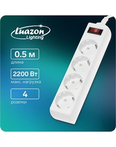 Сетевой фильтр, 4 розетки, 0.5 м, 2200 Вт, 3 х 0.75 мм2, 10 A, 220 В, белый Luazon lighting