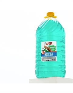 Средство для мытья посуды, 5 л, аромат алоэ вера Русская выгода
