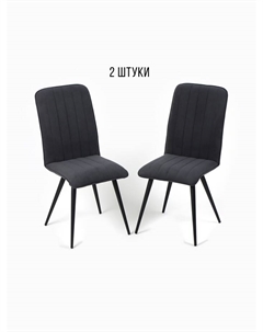 Комплект стульев «. Премьер», велюр, узор полосы, цвет серый, 2 шт. Клик мебель