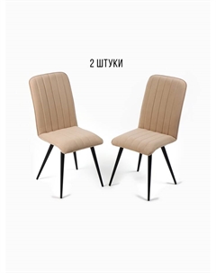 Комплект стульев «. Премьер», велюр, узор полосы, бежевый, 2 шт. Клик мебель