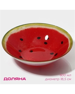 Салатник стеклянный «Сладкий арбуз», 600 мл, 18.5×5 см, цвет красный Доляна