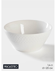 Салатник фарфоровый Argos, 1,4 л, 20×9 см, цвет белый Magistro