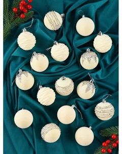 Ёлочные шары «Бархат. Маскарад», шары новогодние, d=6 см, 16 шт., белый Зимнее волшебство