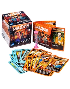Настольная игра «Мафия. New» Dream makers