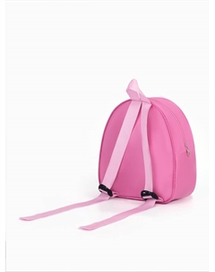 Рюкзак детский «», на молнии, размер 21×8×23 см, розовый/разноцветный Выбражулька