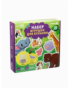 Игрушки - стикеры для купания в ванне «Весёлые зверята», с сеткой, EVA, набор 20 шт. Крошка я