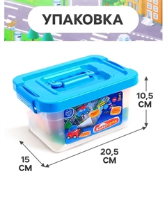 Набор игровой «Город», 8 инерционных машинок, с дорожными знаками и игровым полем Автоград