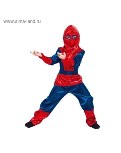 Костюм «Паучок синий» рубашка, брюки, маска, пояс размер 32 рост 128-134 Страна карнавалия