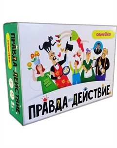 Настольная игра «Правда или действие?! Семейка» Happy bunch