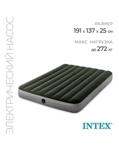 Матрас надувной DURA-BEAM FULL, 137 х 191 х 25 см, с насосом на батарейках 6 С, 64778 Intex