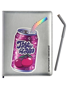 Дневник школьный для 1-11 классов "Вишня", твёрдая обложка с поролоном, искусственная кожа, аппликация, ляссе, 48 листов, ручка в комплекте, блок 70г/м2 Feniks