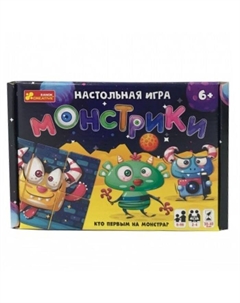 Настольная игра «Монстрики» Ранок