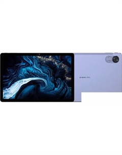 Digma Pro Infinity 4G 8GB/128GB (голубой)