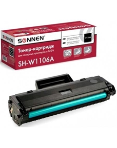 Картридж SH-W1106A (аналог HP 106A W1106A) Sonnen