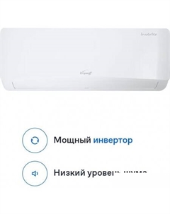 Кондиционер DC Inverter EM-18I Eurohoff