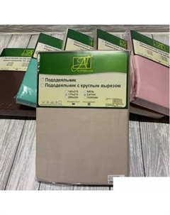 Постельное белье 175x215 ПОД-СО-20-ЖЕМ (жемчуг) Alvitek