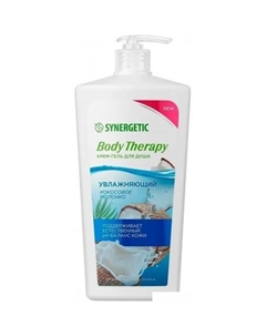 Гель для душа Body Therapy Кокосовое молочко 900 мл Synergetic