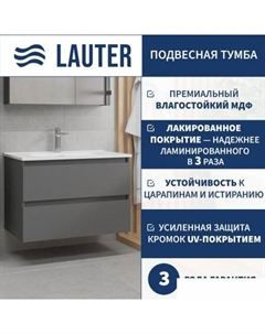 Тумба под умывальник Mia 80 (графит) Lauter