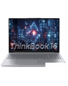 Ноутбук Lenovo ThinkBook 16 G8 IRL 21SH008ART