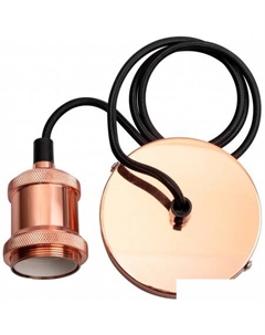 Светильник Retro PLC 01 E27 230V/1M Rose Gold Jazzway