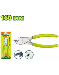 Кабелерез DTCT1906 Dyllu