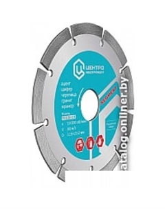 Отрезной диск алмазный  23-1-22-180 Центроинструмент