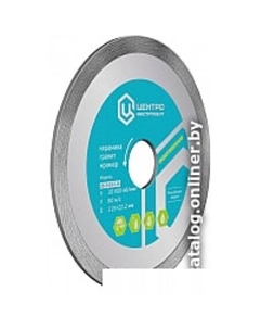 Отрезной диск алмазный  23-3-22-150 Центроинструмент