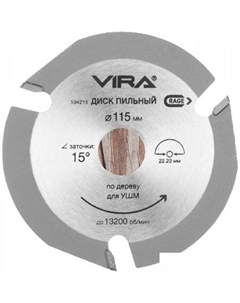 Отрезной диск Rage 594215 Vira