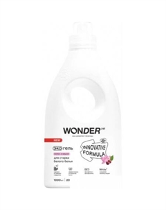 Гель для стирки лотос и вишня 1 л Wonder lab