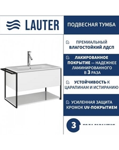 Тумба под умывальник Lea 80 (белый глянец) Lauter