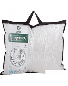 Спальная подушка 68x68 42/022н (овечья шерсть, х/ф тк поплин) Реноме