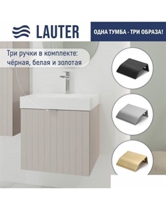 Тумба под умывальник Melisa 50 (кашемир п/мат) Lauter