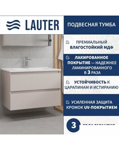 Тумба под умывальник Mia 80 (кашемир) Lauter