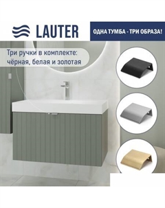 Тумба под умывальник Melisa 80 (серо-зеленый п/мат) Lauter