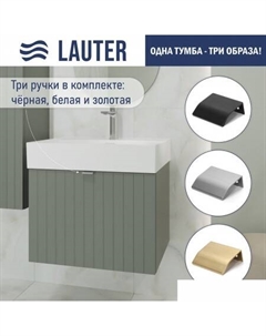 Тумба под умывальник Melisa 60 (серо-зеленый п/мат) Lauter