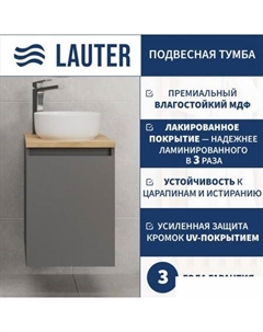 Тумба под умывальник Mia 40 (графит) Lauter