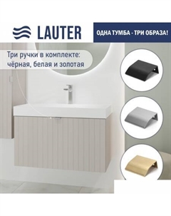 Тумба под умывальник Melisa 80 (кашемир п/мат) Lauter