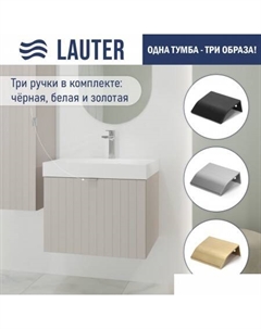 Тумба под умывальник Melisa 60 (кашемир п/мат) Lauter