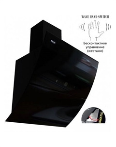 Кухонная вытяжка AH60E-THSL200C Black Glass Backer